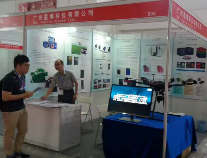 公司參展2017年中國無人機系統(tǒng)及任務(wù)設(shè)備展覽會